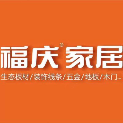 板式家具定制