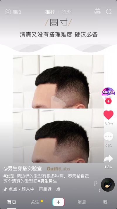 体育