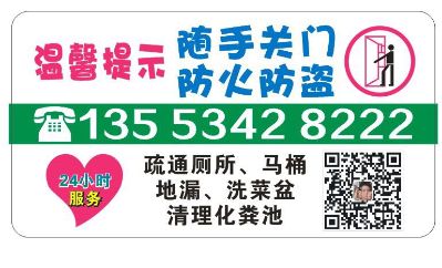 管道疏通