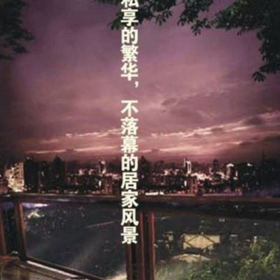 装潢