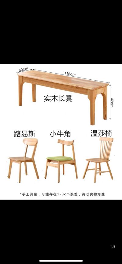 家具