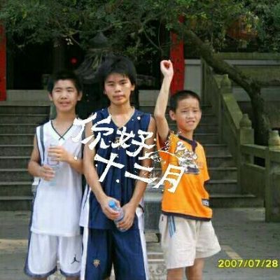 互联网行业软件工程