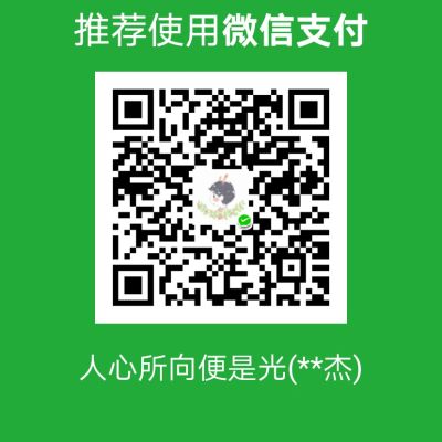 装修