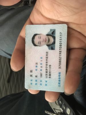 家具安装