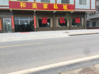 家具