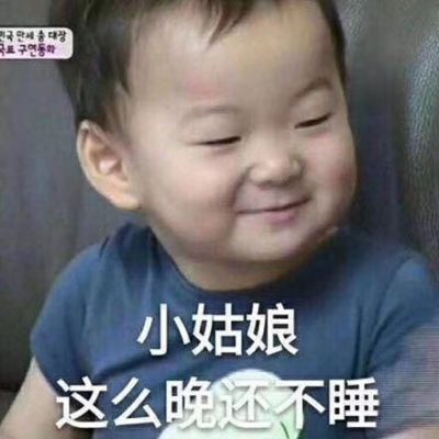 维修