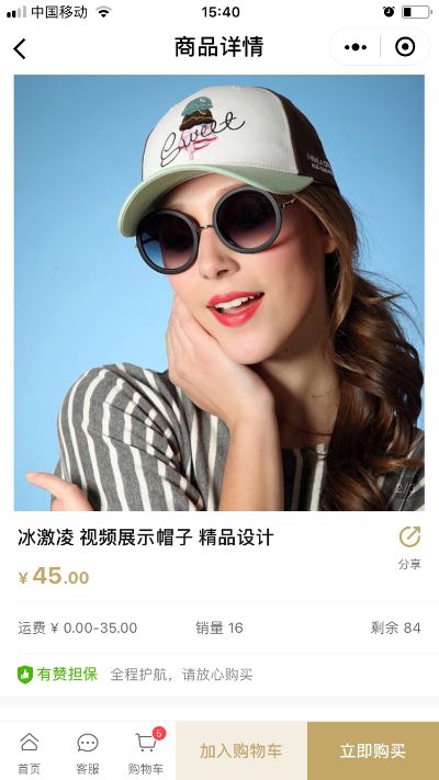 医疗