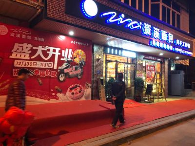 广告传媒