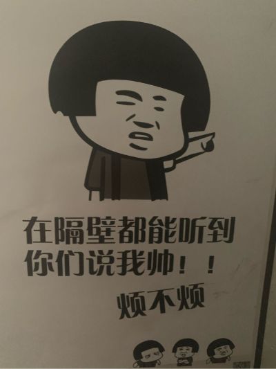 认真工作