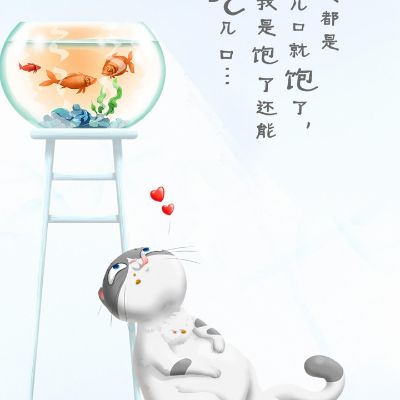 扇灰