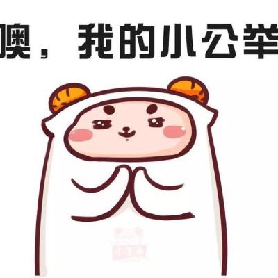 木工