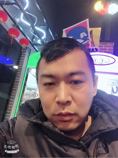 安装