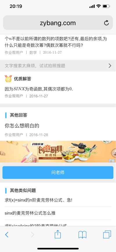 无