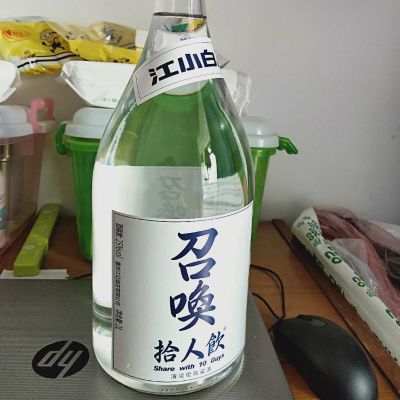 全能高手