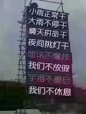 广告安装