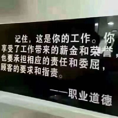 全能安装