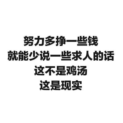 拉货