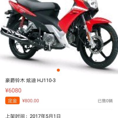 电脑手机维修电脑手机维修