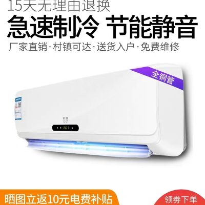 空调安装