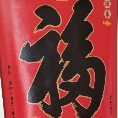 安装卫浴
