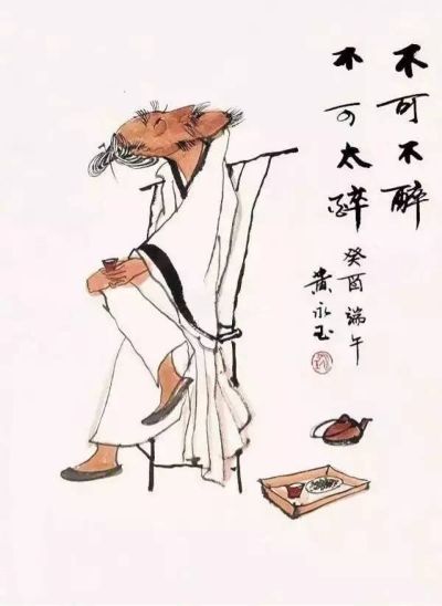 装修