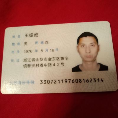 贴砖