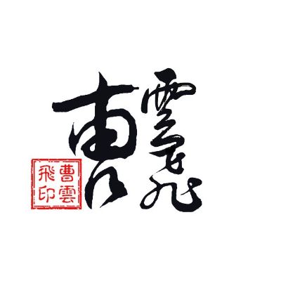 无断桥铝合金全屋定制家居集成吊顶