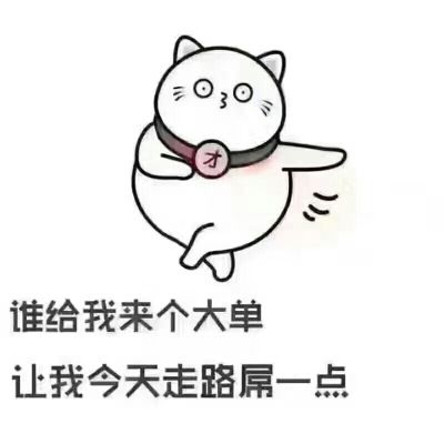 睡觉