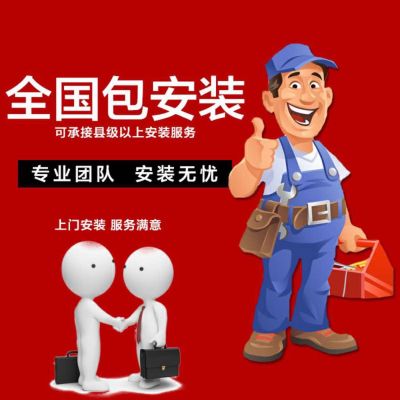 指纹锁安装
