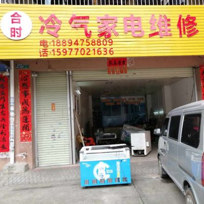 空调安装维修同城上门服务