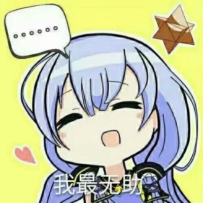 木工