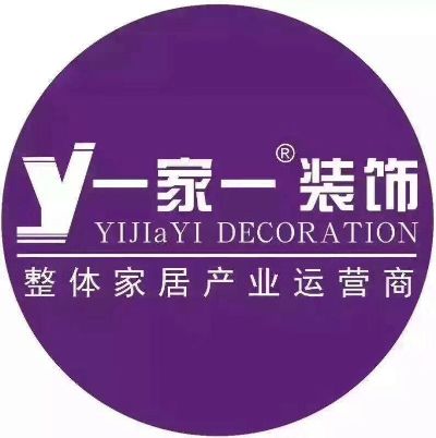 房屋整装
