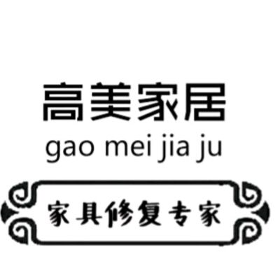高美家居美容陶瓷卫浴修复