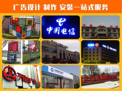 广告设计制作门头店招设计发光字灯箱标识标牌