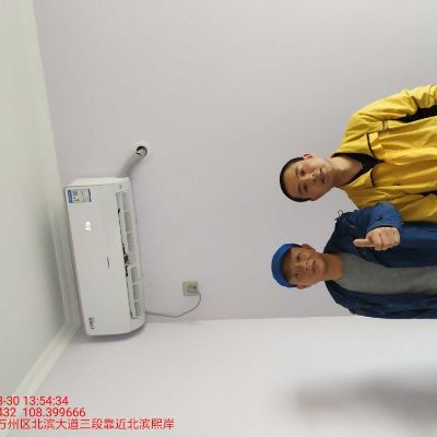 空调安装