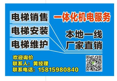 珠江富士电梯