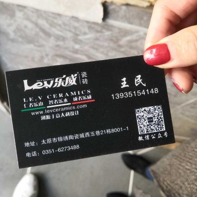 和正装饰