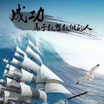 泥工