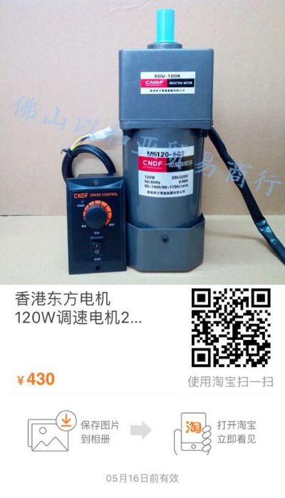 家电维修