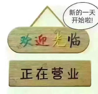 垃圾清運，水泥，沙子，紅磚，輕氣磚，淘力，石子