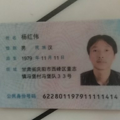 维修安装