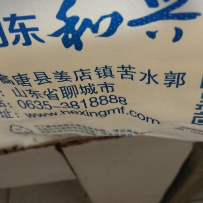 维修太阳能