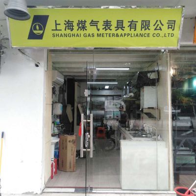厨电卫浴安装