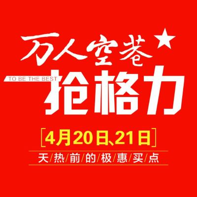 空调