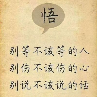 门窗维修