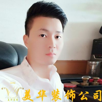 美华装饰公司