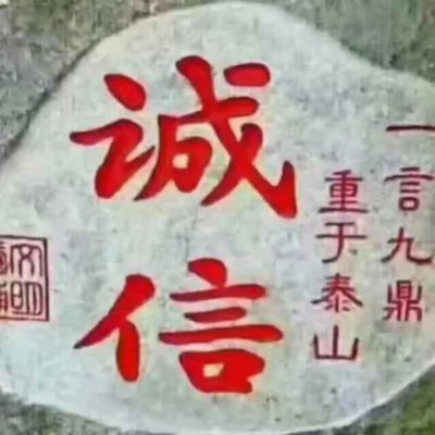 家具安装配送