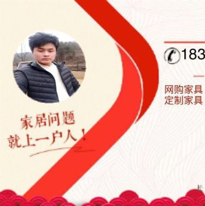 配送安装