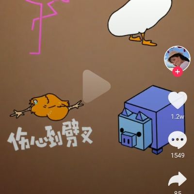 拜拜
