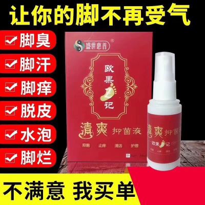 欧果足记欧果足记